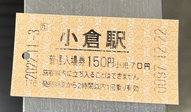 User's recommendation image for 北九州駅弁当 売店