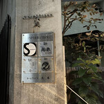 User's review image for italian bar TAKA’s KITCHEN
