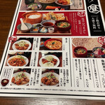 用戶對於焼鳥 ハレツバメ 丸ノ内センタービル店的評論圖