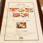 User's review image for キッサ モクバ