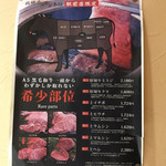 用戶對於鶴橋ホルモン本舗 駅前店的評論圖