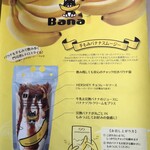 用户对于Bana1的评论图