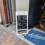 User's review image for alcobareno