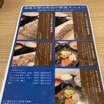 User's review image for 味処矢野 京町店