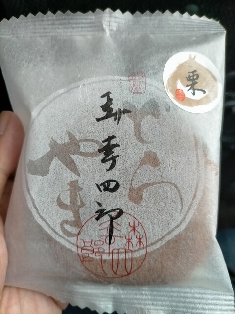 User's recommendation image for 森 幸四郎 大丸東京店