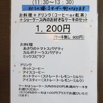 用户对于ブランブリュン的评论图