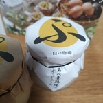 User's review image for あべ養鶏場 えっぐぷりん