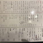 用戶對於蕎麦雪屋的評論圖