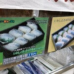User's review image for 弁当工房 引田屋