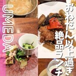 用戶對於新中国料理HARAKAWA 北新地店的評論圖