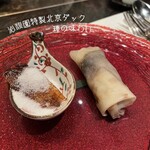 用户对于GINZA沁馥園的评论图