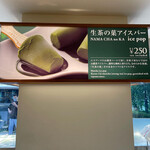 用户对于マールブランシュ 京都タワーサンド店的评论图