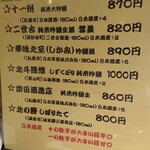 User's review image for 海鮮亭　ととや