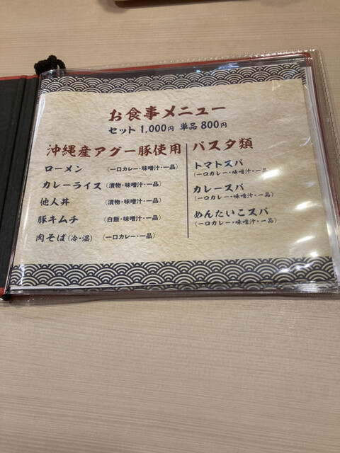 用戶對於お気軽お酒食堂 あんと的評論高清圖