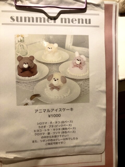 User's recommendation image for オールシーズカフェ
