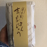User's review image for 大川屋 本店