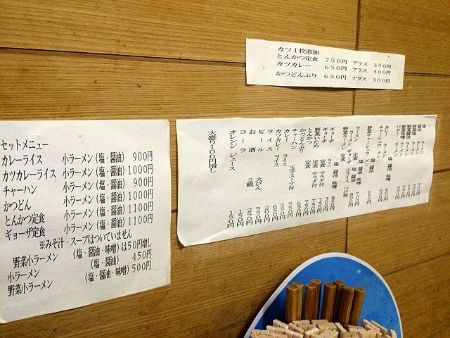 用户对于やま彦的评论图