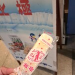 用户对于北極 難波本店的评论图