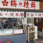 用戶對於かくだ商店的評論圖