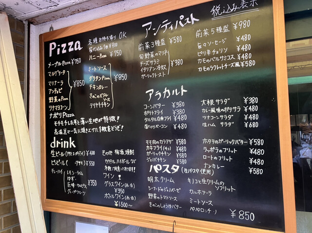 用戶對於フェリーチェ的評論高清圖