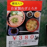 User's review image for えちぜん