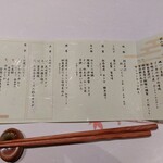 用户对于定山渓 ゆらく草庵的评论图