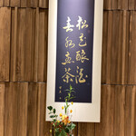 用戶對於春水堂 銀座店的評論圖