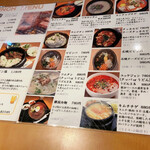 用戶對於まうみ 池袋店的評論圖