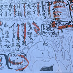 用戶對於おさかな 魚四季的評論圖