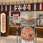 用戶對於発酵バター専門店 HANERU EQUiA北千住店的評論圖
