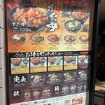 用户对于伝説のすた丼屋 蒲田店的评论图