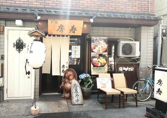 用户对于房寿的评论高清图