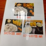 用戶對於炭火焼鳥 千鳥足 白山本店的評論圖