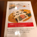 用户对于ホテルロイヤルヒル 福知山的评论图