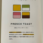 用戶對於PAPAN GA PAN 麻布十番的評論圖