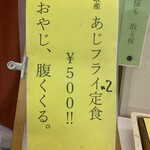 User's review image for 養生庵