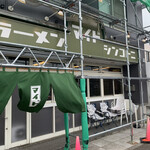 用户对于ラーメン マイド的评论图
