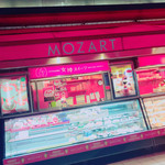 User's review image for モーツアルト 自由が丘北口売店