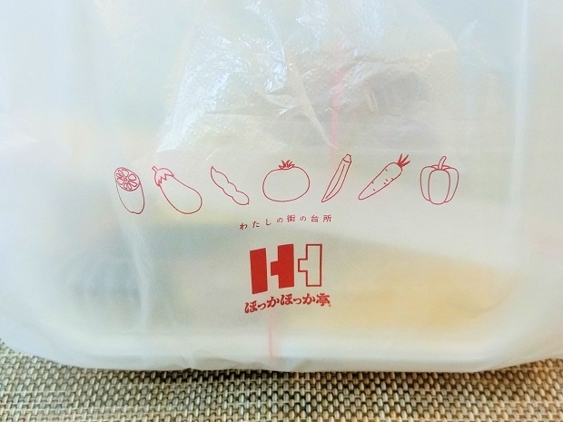 User's review image for ほっかほっか亭 荒本駅前店