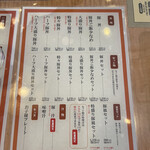 用戶對於十勝豚丼 いっぴん 札幌平岡店的評論圖