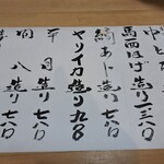 用戶對於呑んごろ的評論圖