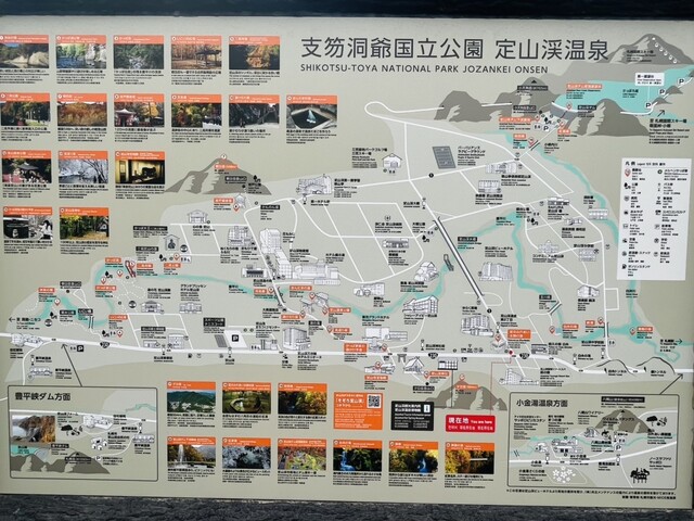 用户对于生そば 紅葉亭的评论高清图