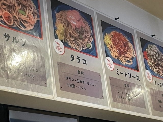 用戶對於ロメスパ専門店 ボーノボーノ的評論高清圖
