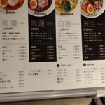 User's review image for 麺屋 智