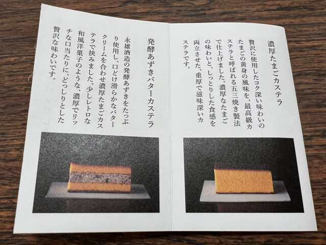 用戶對於たまご専⾨ 本巣ヱ 東京本家的評論高清圖