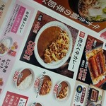 用戶對於吉野家 天下茶屋店的評論圖