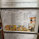 User's review image for 19時のGohoubi 長居駅前店