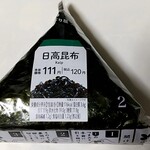 用戶對於ローソン 羽田空港第一ターミナルノース的評論圖