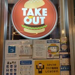 User's review image for 肉が旨いカフェ NICK STOCK 淀屋橋odona店