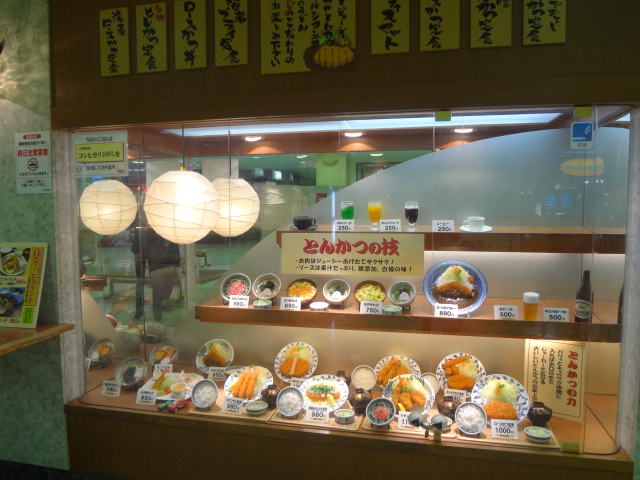 用户对于かつふじ 宮津店ミップル的评论图